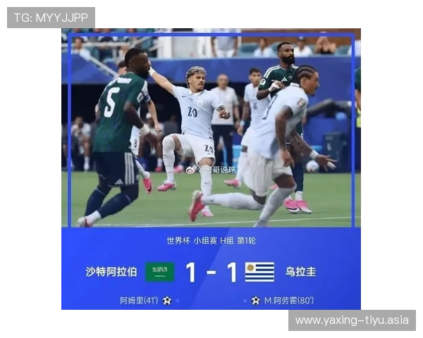 世界杯沙特乌拉圭交手历史回顾及关键比赛亮点总结 世界杯沙特乌拉圭交手历史回顾及关键比赛亮点总结