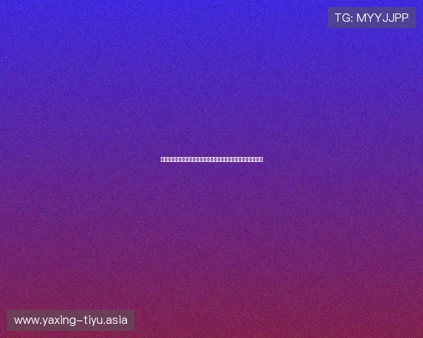 最新亚星娱乐登录方式指南助你快速解决登录难题与账号安全问题 最新亚星娱乐登录方式指南助你快速解决登录难题与账号安全问题